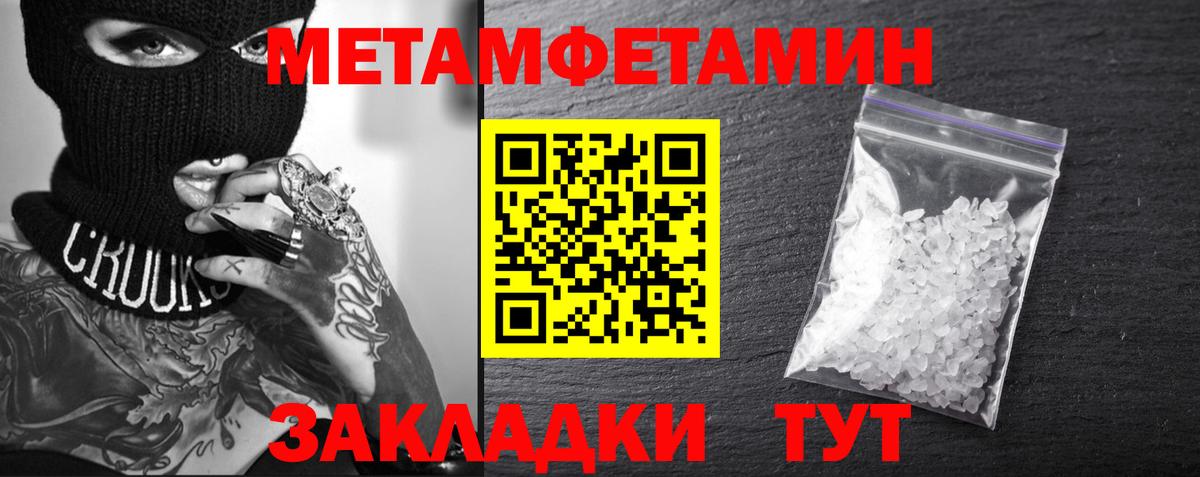 Amphetamine Premium Ачинск