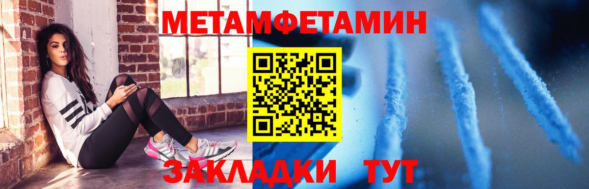 АМФ  Вход с VPN  Ачинск  Amphetamine 98%  mega ссылка  АМФЕТАМИН 
