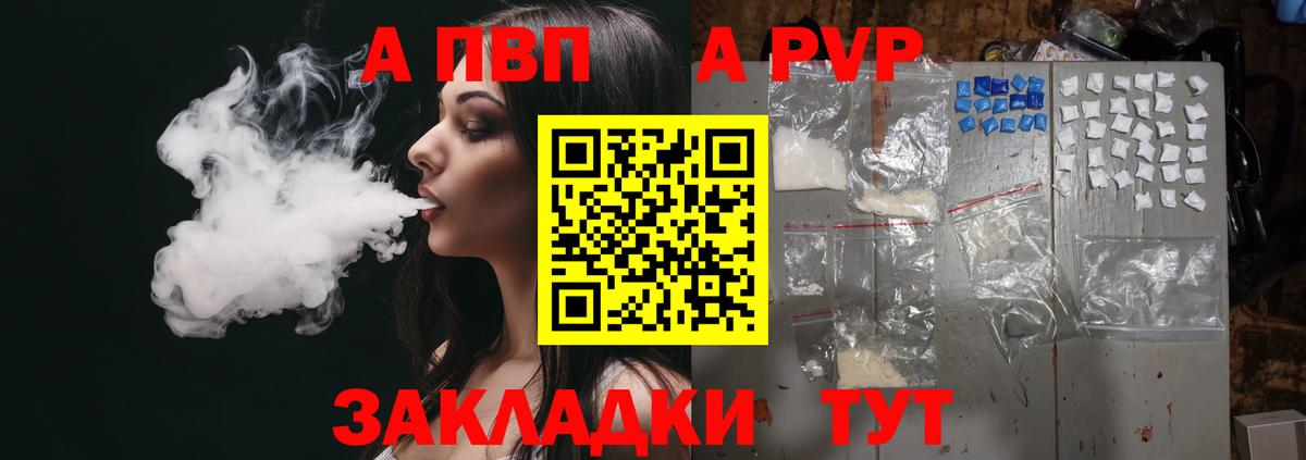 APVP мука Ачинск
