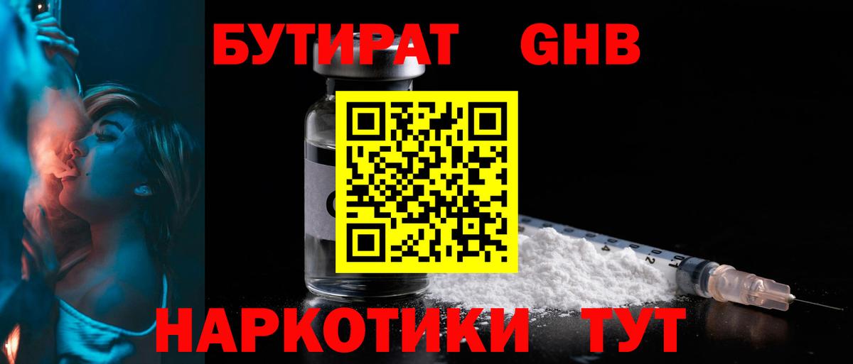 Метадон Ачинск