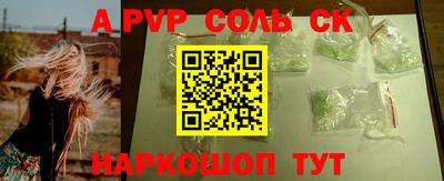 марки lsd Апшеронск