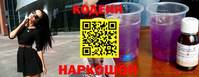 марки lsd Апшеронск