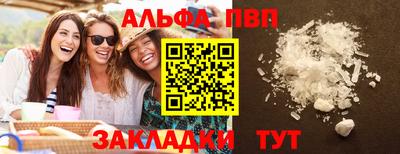 бутик Аргун