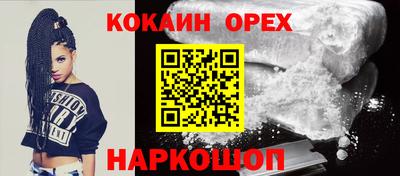 бутик Аргун