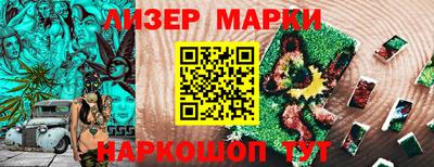 марки lsd Апшеронск