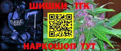 бутик Аргун