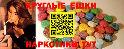 марки lsd Апшеронск