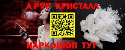 бутик Аргун