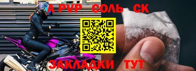 бутик Аргун
