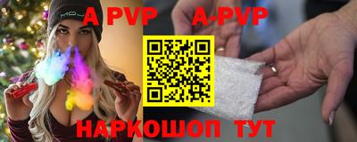дживик Апрелевка