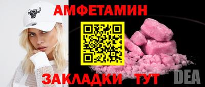 марки lsd Апшеронск