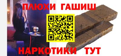 бутик Аргун